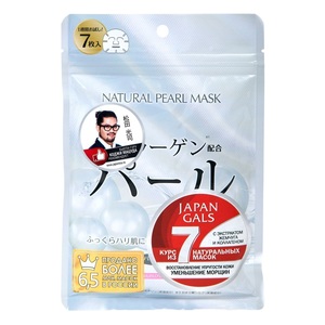 JAPAN GALS Маска натуральная для лица с экстрактом жемчуга / Natural Mask 7 шт
