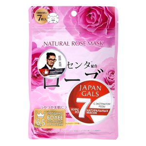 JAPAN GALS Маска натуральная для лица с экстрактом розы / Natural Mask 7 шт
