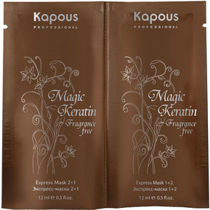 KAPOUS Маска-экспресс / Magic Keratin 2*12 мл