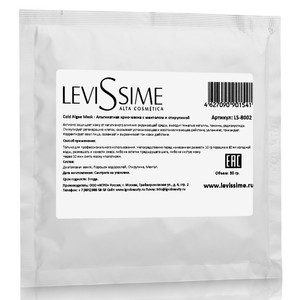 LEVISSIME Крио-маска альгинатная с ментолом и спирулиной / Gold Algae Mask 30 г