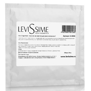LEVISSIME Маска альгинатная с витамином С / Vita C Algae Mask 30 г