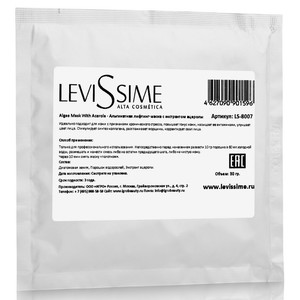 LEVISSIME Маска-лифтинг альгинатная с экстрактом ацеролы / Algae Mask with Acerola 30 г