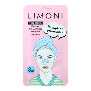 LIMONI Полоски для глубокого очищения пор носа / Nose pore cleansing strips