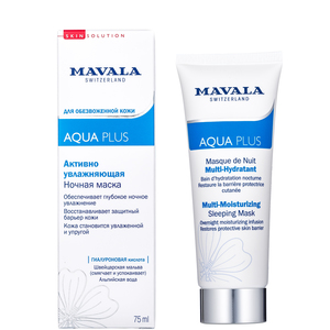 MAVALA Маска активно увлажняющая ночная / Aqua Plus Multi-Moisturizing Sleeping Mask 75 мл