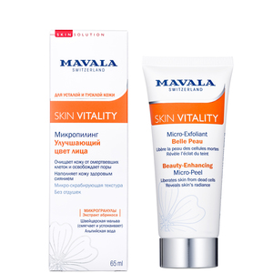 MAVALA Микро-скраб для улучшения цвета лица / Skin Vitality Beauty-Enchancing Micro-Peel 65 мл