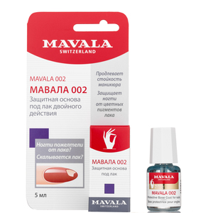MAVALA Основа защитная под лак Мавала 002 / Base Coat Mavala 002 5 мл