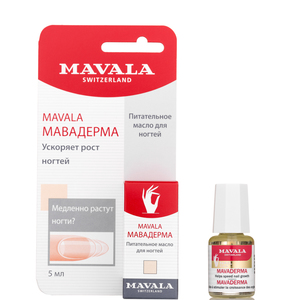 MAVALA Средство для быстрого роста ногтей Мавадерма / Mavaderma 5 мл