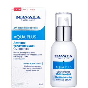 MAVALA Сыворотка активно увлажняющая / Aqua Plus Multi-Moisturizing Intensive Serum 30 мл