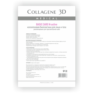 MEDICAL COLLAGENE 3D Биопластины коллагеновые чистый коллаген для лица и тела / Basic Care А4