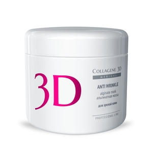 MEDICAL COLLAGENE 3D Маска альгинатная с экстрактом спирулины для лица и тела / Anti Wrinkle 200 г