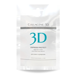 MEDICAL COLLAGENE 3D Маска альгинатная с экстрактом виноградных косточек для лица и тела / Express Protect 30 г