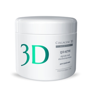 MEDICAL COLLAGENE 3D Маска альгинатная с маслом арганы и коэнзимом Q10 для лица и тела / Q10-active 200 г