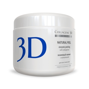 MEDICAL COLLAGENE 3D Пилинг с коллагеназой / Natural Peel 150 мл