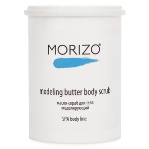 MORIZO Масло-скраб моделирующее для тела 1000 мл