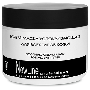 NEW LINE PROFESSIONAL Крем-маска успокаивающая для всех типов кожи 300 мл