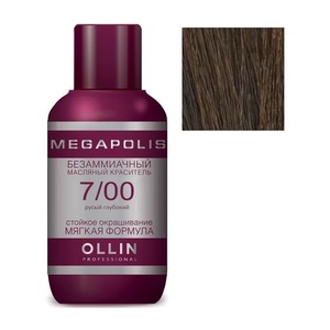 OLLIN PROFESSIONAL 7/00 краситель масляный безаммиачный для волос, русый глубокий / MEGAPOLIS 50 мл