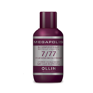 OLLIN PROFESSIONAL 7/77 краситель масляный безаммиачный для волос, русый интенсивно-коричневый / MEGAPOLIS 50 мл