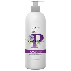 OLLIN PROFESSIONAL Мыло жидкое для рук / SOAP Purple Flower 500 мл