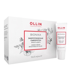 OLLIN PROFESSIONAL Сыворотка энергетическая для окрашенных волос Яркость цвета / BioNika 10*15 мл