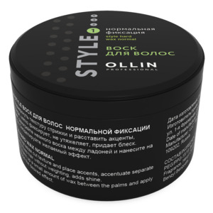 OLLIN PROFESSIONAL Воск нормальной фиксации для волос / Hard Wax Normal STYLE 50 г