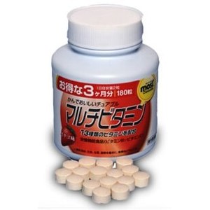 ORIHIRO Мультивитамины со вкусом клубники, таблетки 180 шт
