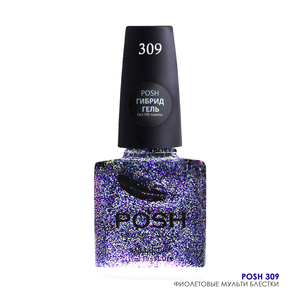 POSH 309 лак с блестками для ногтей Фиолетовые мульти блестки 15 мл