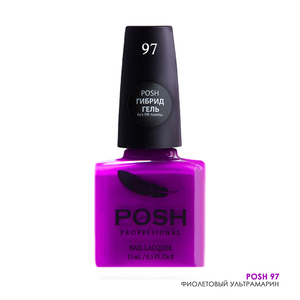 POSH 97 лак для ногтей Фиолетовый ультрамарин / Neon 15 мл
