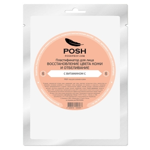 POSH Пластификатор восстановление цвета кожи и отбеливание с витамином С № 6 30 г