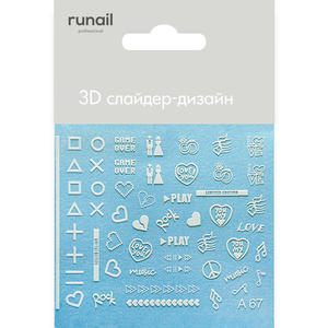 RUNAIL Слайдер-дизайн с 3D-эффектом № 4307