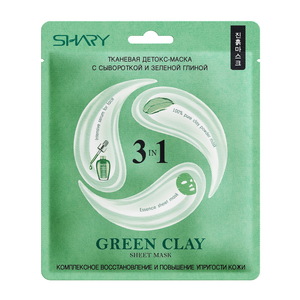 SHARY Маска-детокс тканевая для лица 3-в-1 с сывороткой и зеленой глиной / Shary GREEN CLAY 25 г
