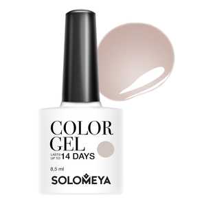 SOLOMEYA Гель-лак для ногтей SCGY096 Мадлен / Color Gel Madeleine 8,5 мл