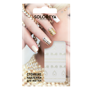 SOLOMEYA Наклейки для дизайна ногтей Принцесса / Princess
