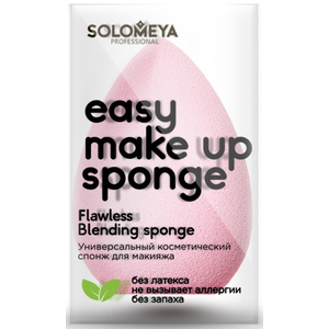 SOLOMEYA Спонж косметический универсальный для макияжа / Flawless Blending sponge