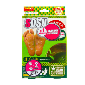 SOSU Носочки для педикюра мужские с ароматом зеленого чая / Perorin 2 пары