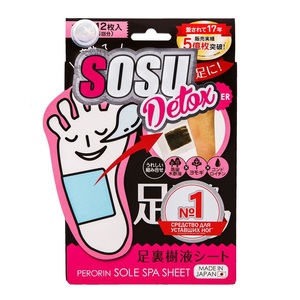 SOSU Патчи для ног с ароматом полыни / Perorin Detox 6 пар