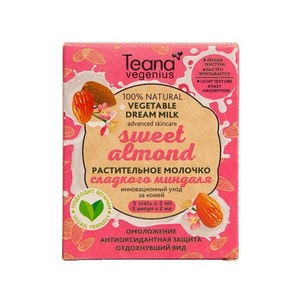 TEANA Молочко растительное сладкого миндаля / Vegenius sweet almond 5 х 2 мл