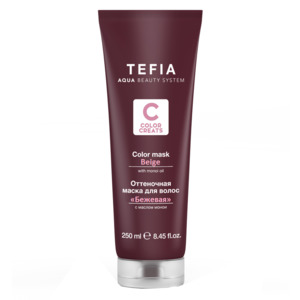 TEFIA Маска оттеночная для волос с маслом монои, бежевая / Color Creats 250 мл