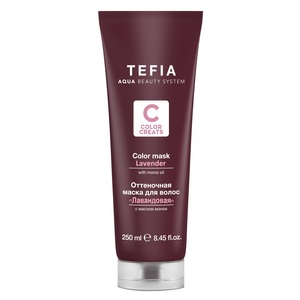 TEFIA Маска оттеночная для волос с маслом монои, лавандовая / Color Creats 250 мл