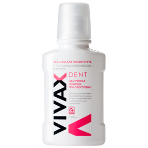 VIVAX Бальзам противовоспалительный с мумие / VIVAX Dent 250 мл
