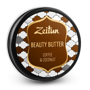 ZEITUN Бьюти-баттер Кофе и кокос 55 мл