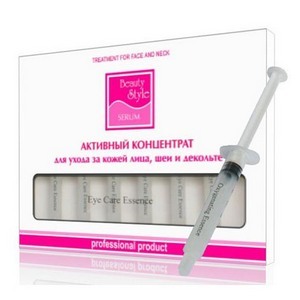 Активный концентрат с коллагеном и глицинами сои для глаз, 8 ампул * 5 мл (Beauty Style)