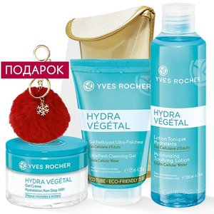 Набор «Hydra Végétal» в косметичке с брелком Yves Rocher